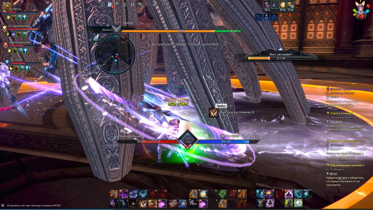 Tera 2019 11 08   17 13 01 01