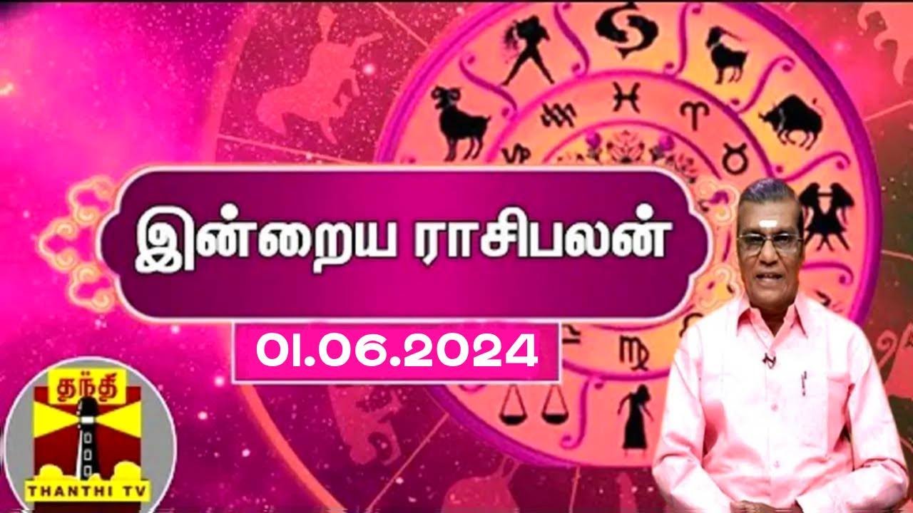 இன்று சூரிய கிரகணம் - தமிழகத்தில் எப்போது தெரியும்? | solar eclipse