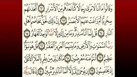 TAFSIIRKA:◇:سورة ص من٦٢-٧٠:◇:SH:-MAXAMAD CABDI UMAL حفظه الله
