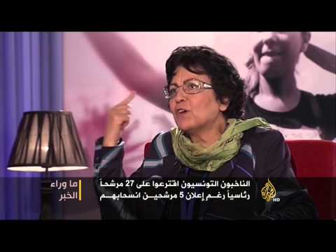 ما وراء الخبر- ما بعد انتخابات تونس