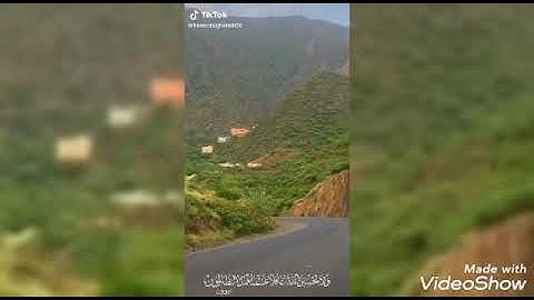 مقاطع من القرآن الكريم على التيك توك  tiktok