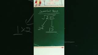 Square root of 225 #squareroot #squareroot #squareroottrick #squareroottricks #squareroots #vedic...