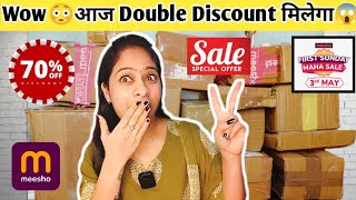 WOW😳 आज Double Discount मिलेगा 😱  Upto 70%Off#meeshofirstsundaymahasale#kitchen