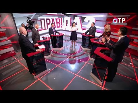 ПРАВ!ДА? на ОТР. Накопить на пенсию (18.04.2017)