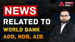 News Related To World Bank, ADB, NDB, AIIB | 2021 Current Affairs Adda247