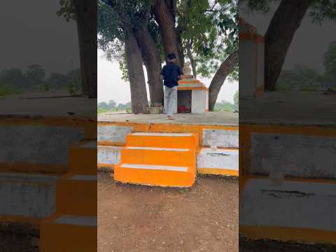 आज इस मंदिर को हम नया रूप देने जा रहे है ✅🙏 #trendingshorts #temple #viral
