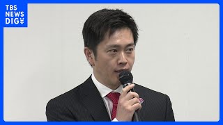 大阪知事・市長が辞職表明　ダブル出直し選挙で「都構想」挑戦　吉村知事「大阪の未来・成長のためにも必要だと判断」｜TBS NEWS DIG