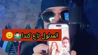 live Opéra 24/11/2025