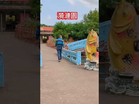 光復觀光糖廠 #旅行 #景區 #台灣 #travel#花蓮#光復#觀光工廠#糖廠#親子共遊
