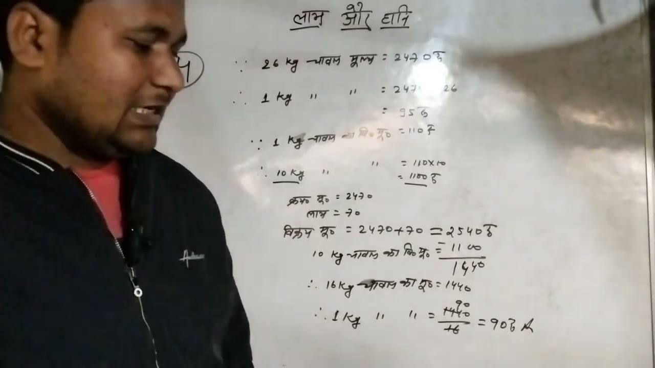 Profit and loss part 2 question 2 to 5