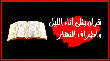 سورة الفاتحة الصفحة (١)