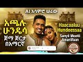 Hachaluu Hundessa New Music Ethiopia Sanyii Mootii Ai Version Remix 