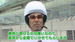 Cycle*2017 自転車の街を走れ！J SPORTSサイクル部 ～いわきをめぐる1泊2日の旅(後編)～