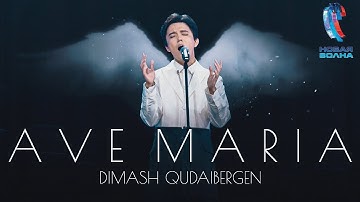 Dimash Qudaibergen - Ave Maria (Live at New Wave 2021)