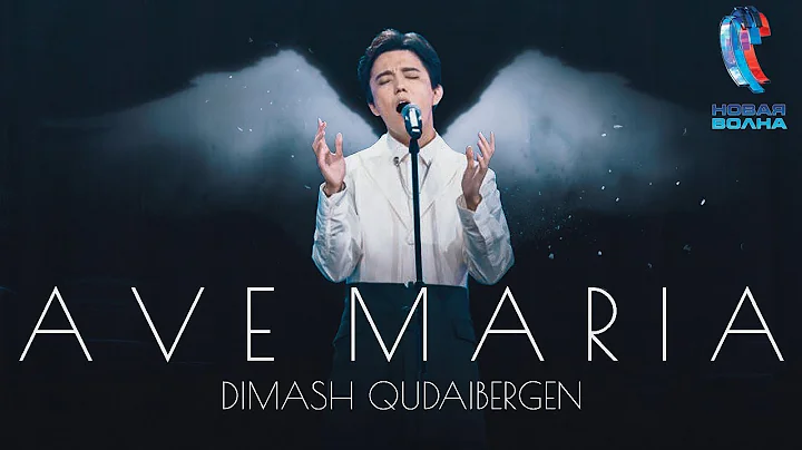Dimash - AVE MARIA |   2021