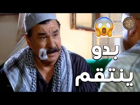 ابو ماضي بدو يجب سلاح مشان يقاتل خطاب احمد مللي سامر مصري الدبور