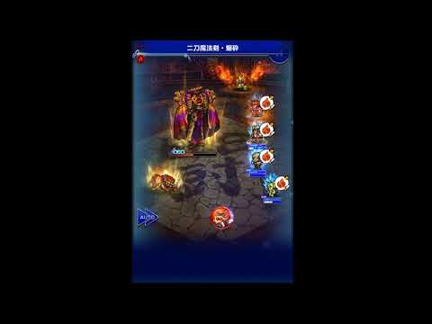 [JP FFRK] 猛者 ようじんぼう & ダイゴロウ・Conqueror Yojimbo & Daigoro