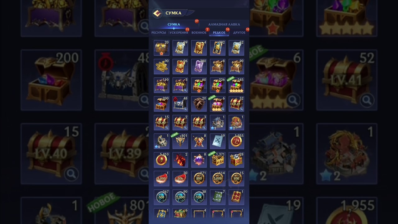 Путь к 1,000,000,000 мощи. Puzzles & Chaos 