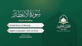 Surah Al-Infitar with English Translation | Sheikh Maher Al-Muaiqly | Hafs 'an 'Asim (82)