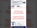 OCI Network Firewall 벤치마크 : TLS 복호화·IPS 환경에서 동시성 성능 검증