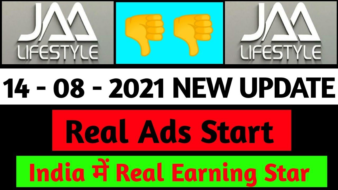 🦕 JAA Lifestyle New Updates 💰 India में Real Ads Start 🍇 Real Ads