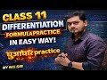 Differentiation अवकलन Practice question class11(part3) up,cbse & icse board