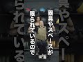 僕のお尻を触った人を晒します
