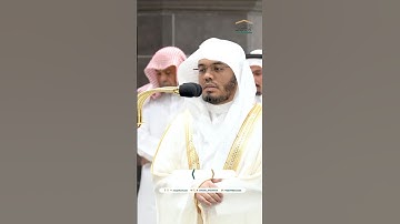 والذين هم لفروجهم حافظون ~ تلاوة خاشعة للشيخ ياسر الدوسري - صلاة الفجر 19 صفر 1446هـ