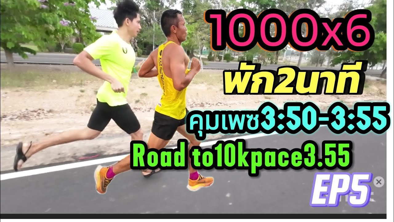 1000x6-2-3-50-3-55-10k-40-youtube