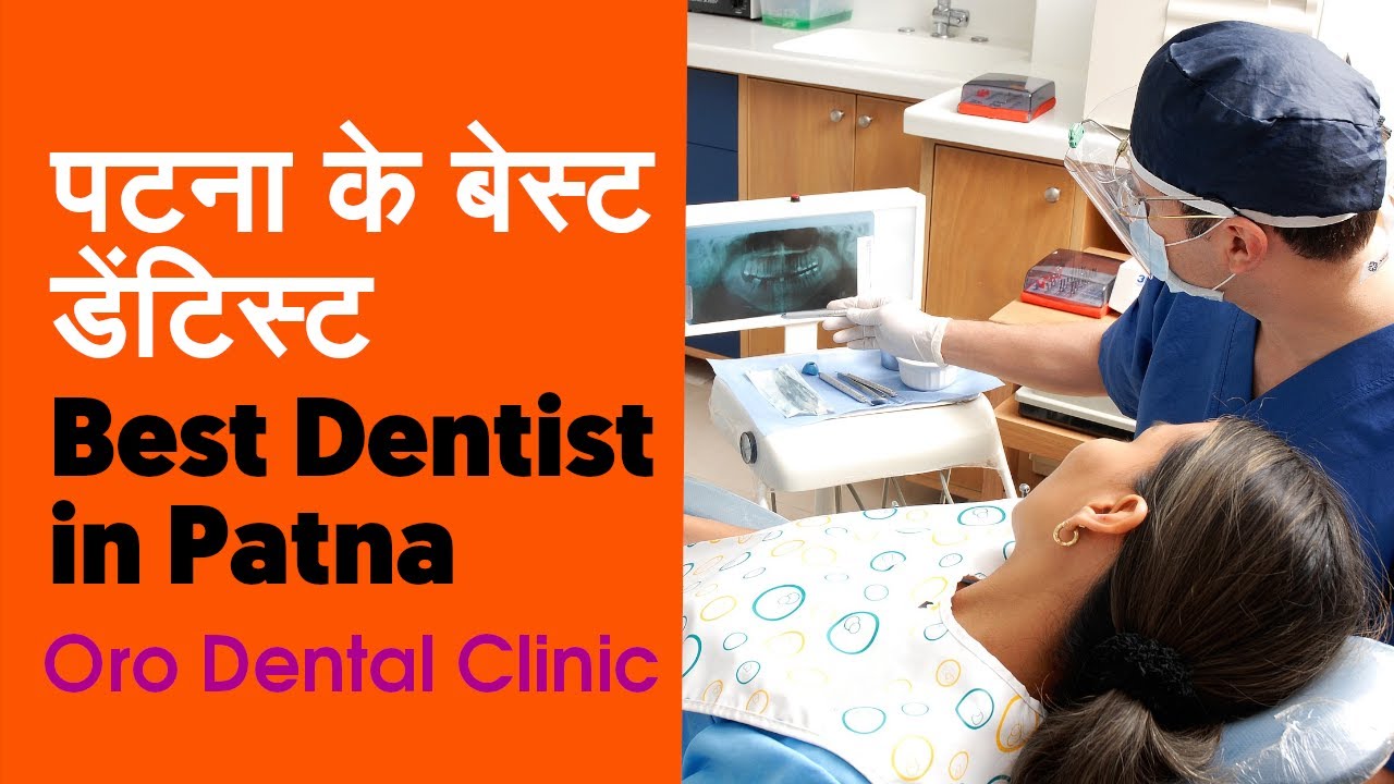 Best Dentist in Patna पटना के बेस्ट डेंटिस्ट Oro Dental Clinic Tour