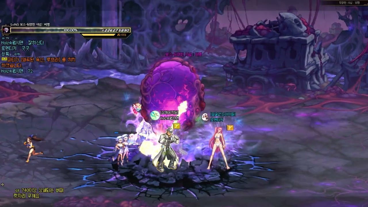 [디레악연] 1주차 여스핏 (6/7) {디레비명 // 루브라(2) , 사념:비명(3) }