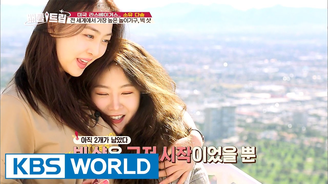 Battle Trip | 배틀트립 – Ep.42 : Full Full Tour [ENG/THA/2017.04.02]