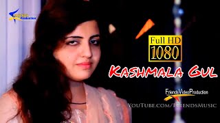Wally Maien Shwely Zarhgia | Kashmala Gul Pashto Tappy Tappezai |  