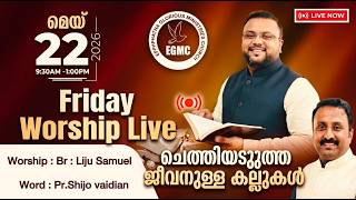 Friday Worship/message - ചെത്തിയെടുത്ത കല്ലുകൾ - Pr. Shijo Vaidian, EGMC Kuwait