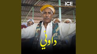 Dawni (feat. Adlene & Apoka) - Samad Officiel