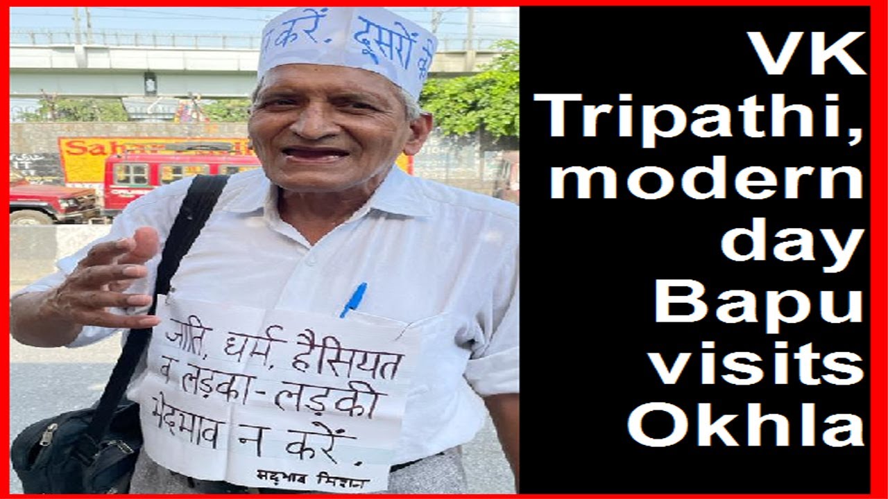 VK Tripathi, modern day Bapu visits Okhla for peace pledge | Residents joined him in Okhla