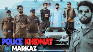 Punjab Police Police Khidmat Markaz Bwp Production