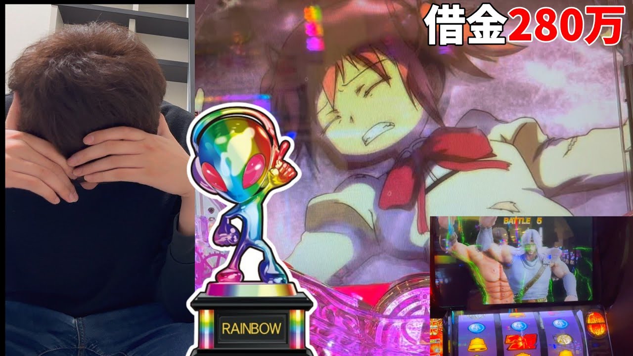 酷すぎる９日間の稼働で反省します・・・。【スマスロ北斗/転生2】【まどマギ３】