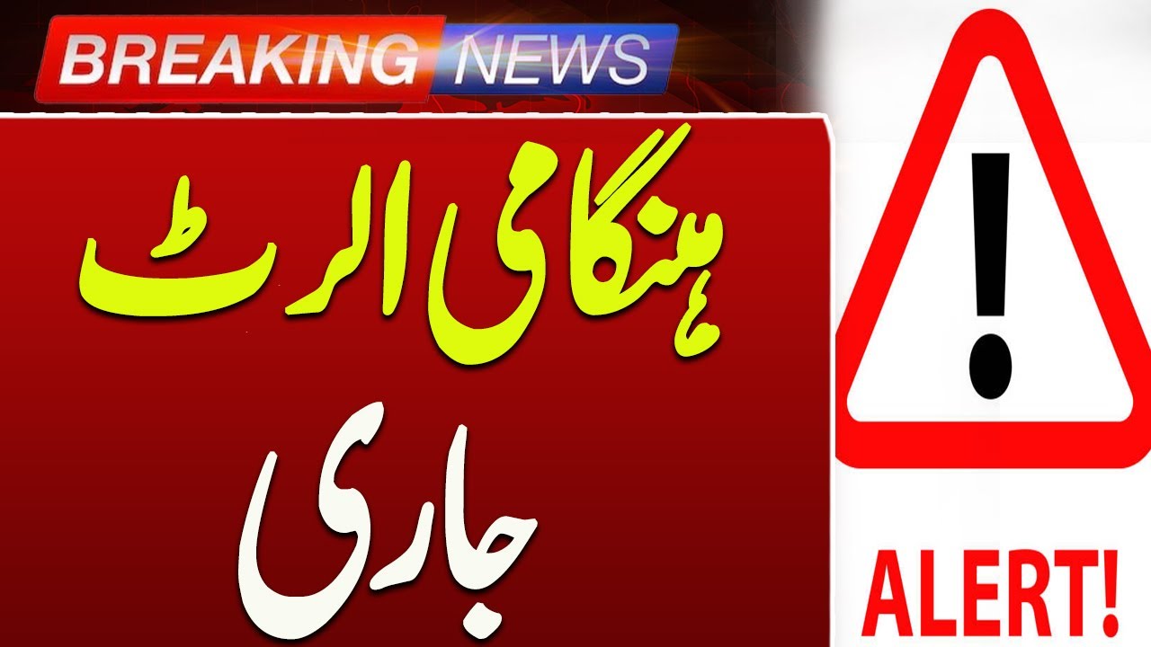 H3N2 “Super Flu” Cases Confirmed in Pakistan; NIH Issues Emergency Alert | Breaking News | Such News