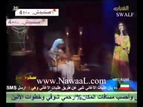 نوال الكويتية فارس احلامي سهرة فارس أحلامي بنتج نوال