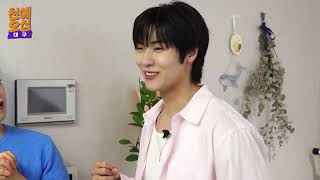 The Case of the Handsome Guys' Apartment Raid | Ahn Jae-hyun | N.Flying Lee Seunghyub