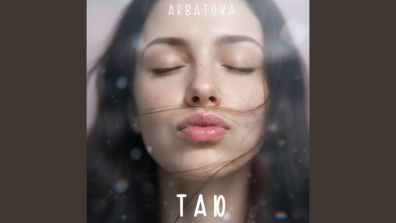 В плену у тишины