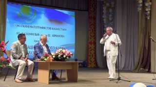 Дни казахстанского кино в Омске 23-24 июля 2013г. Дни казахстанского кино в Омске 23-24 июля 2013г.