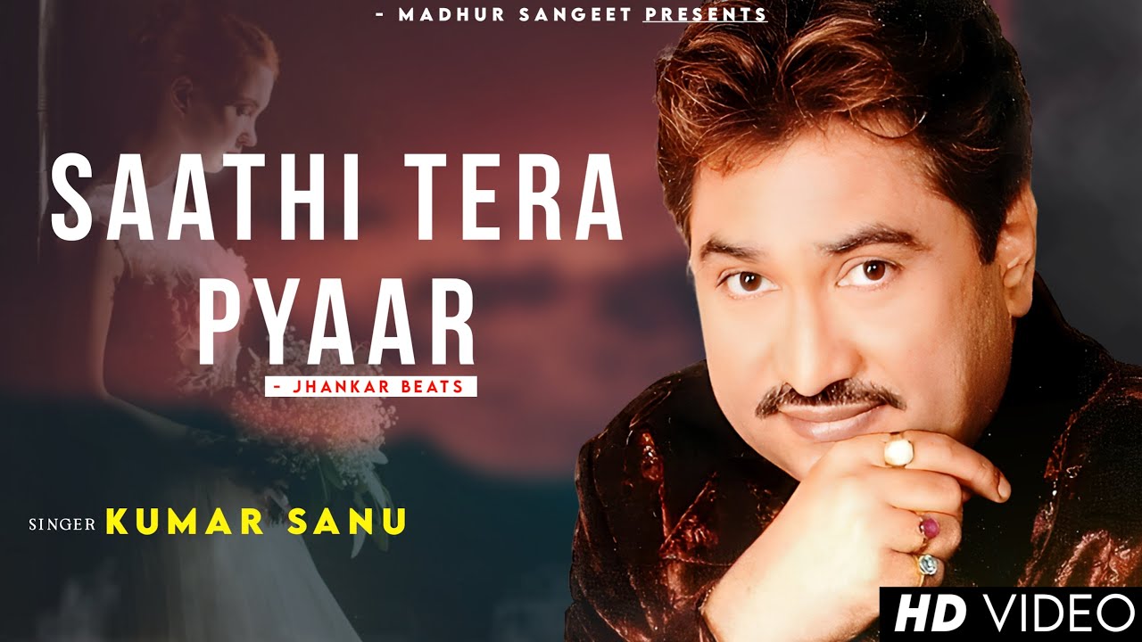 Saathi Tera Pyar Pooja Hai - Kumar Sanu | Sadhana Sargam | Romantic Song| Kumar Sanu Hits Songs