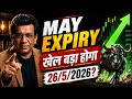 Nifty prediction and Banknifty analysis for tomorrow