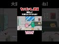 「掃除って大変なんですからね！ 」TVアニメ『 ちびゴジラの逆襲 』