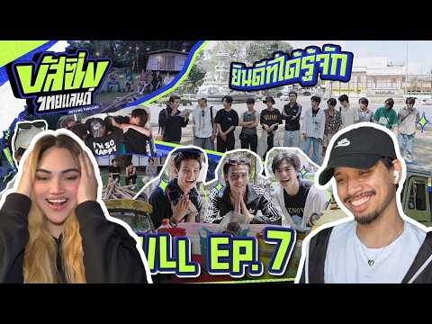 BUSSING THAILAND EP. 7 REACTION | We Can't Get Enough of This Series!