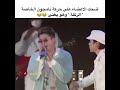 ضحك الاعضاء على حركة نامجون الخاصة Shorts Bts 