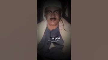 تلاوة نادرة 🤩 | محمد صديق المنشاوي | وآخرين منهم لما يلحقوا بهم | #المنشاوي #قرآن #قران_كريم #quran 