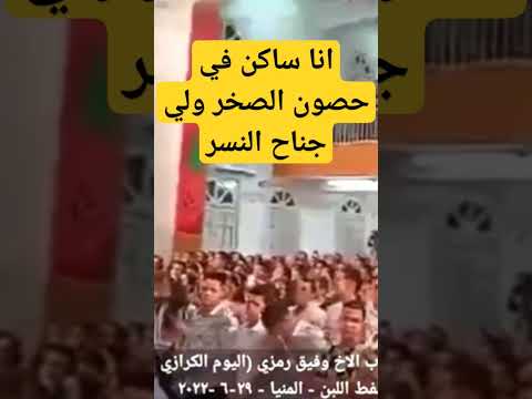 أنا ساكن في حصون الصخر ولي جناح النسر  قناة ماجدابن الملك ترانيم مسيحيه 2023 ترانيم